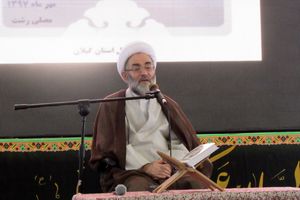 مسئولان حراست چشم بینای مردم در دستگاه‌ها هستند/ مسئولیت‌ها به اهل آن سپرده شود