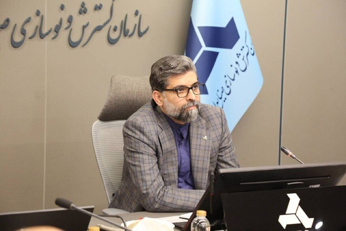 رئیس هیات عامل سازمان گسترش و نوسازی صنایع ایران