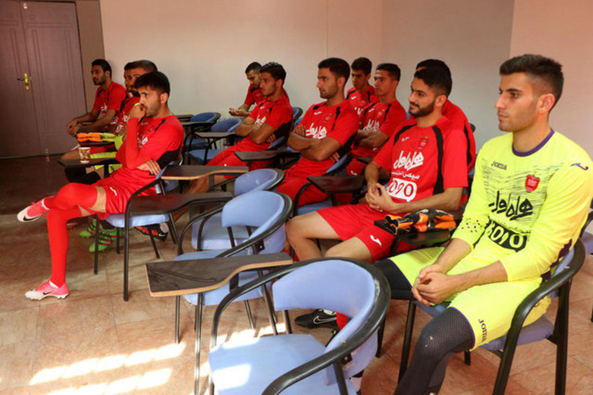 تمرین پرسپولیس