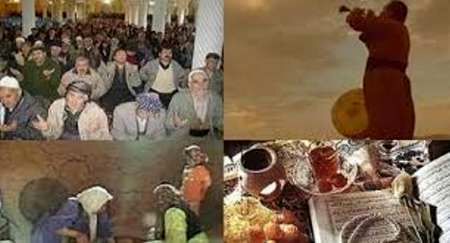 آداب ماه رمضان در کردستان