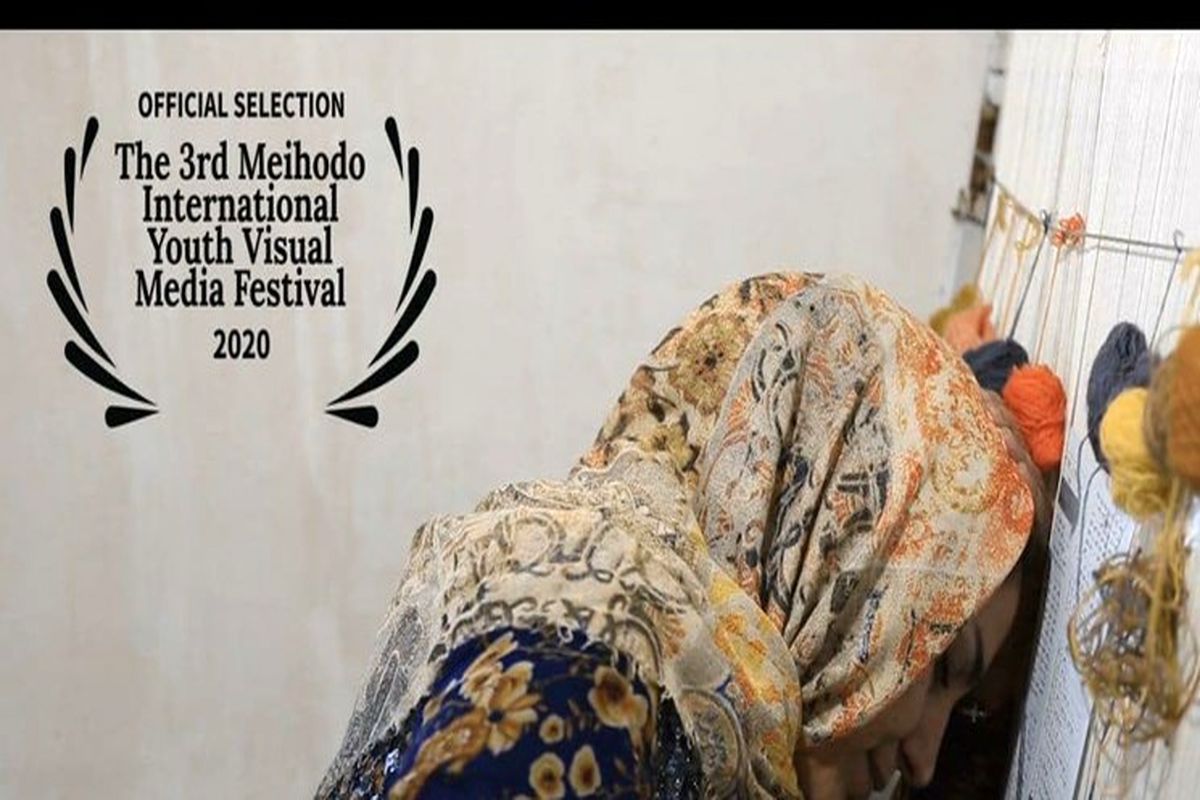 فیلم کوتاه پیشکش