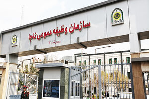  مشمولان اعزامی پایه خدمتی بهمن ماه سال ۱۴۰۴ فراخوانده شد
