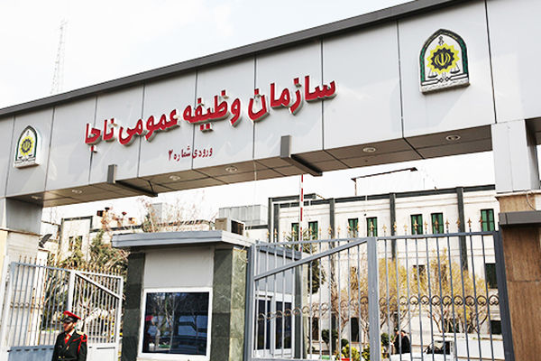 مشمولان اعزامی پایه خدمتی آبان ماه سال ۱۴۰۴ فراخوانده شدند 