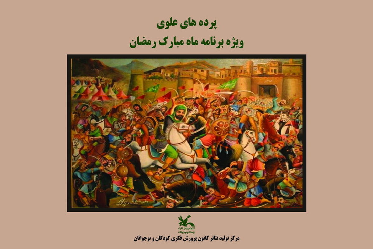کانون پرورشی