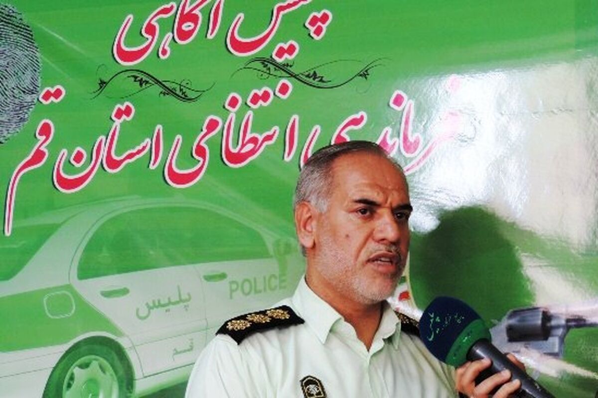 سرهنگ میکاییل قهرمانپور