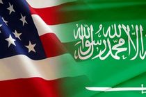 سند محرمانه آمریکا – عربستان قبل از اجرا از بین رفت