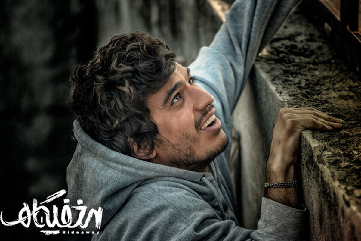 فیلم سینمایی مخفیگاه