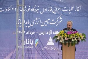 پروانه بهره برداری ۱۱۲۵ مگاوات انرژی خورشیدی در استان صادر شده است 