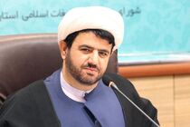 برگزاری نمایشگاه دستاوردهای ۴۰ ساله انقلاب در گیلان/ارائه ۵۳ برنامه شاخص توسط دستگاه‌های اجرایی گیلان