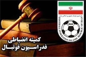 رای کمیته انضباطی در خصوص بیرانوند و باشگاه تراکتور