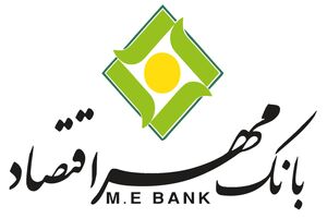 نقش آفرینی در تحقق شعار سال؛  از اهداف اصلی بانک است