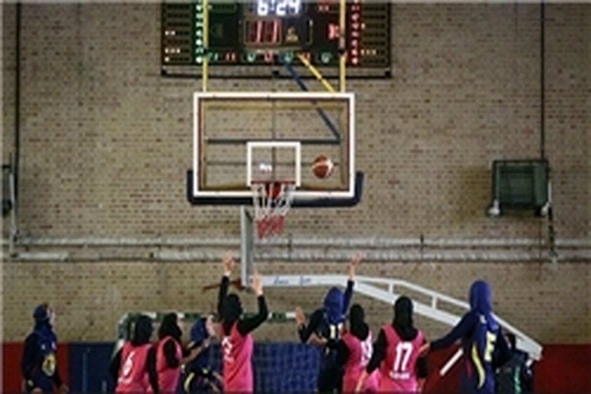 بسکتبال بانوان