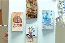 رونمایی از چهار کتاب تاریخ و جغرافیا در بندرعباس