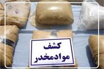 ۲۷۴ کیلوگرم موادمخدر در یزد کشف شد