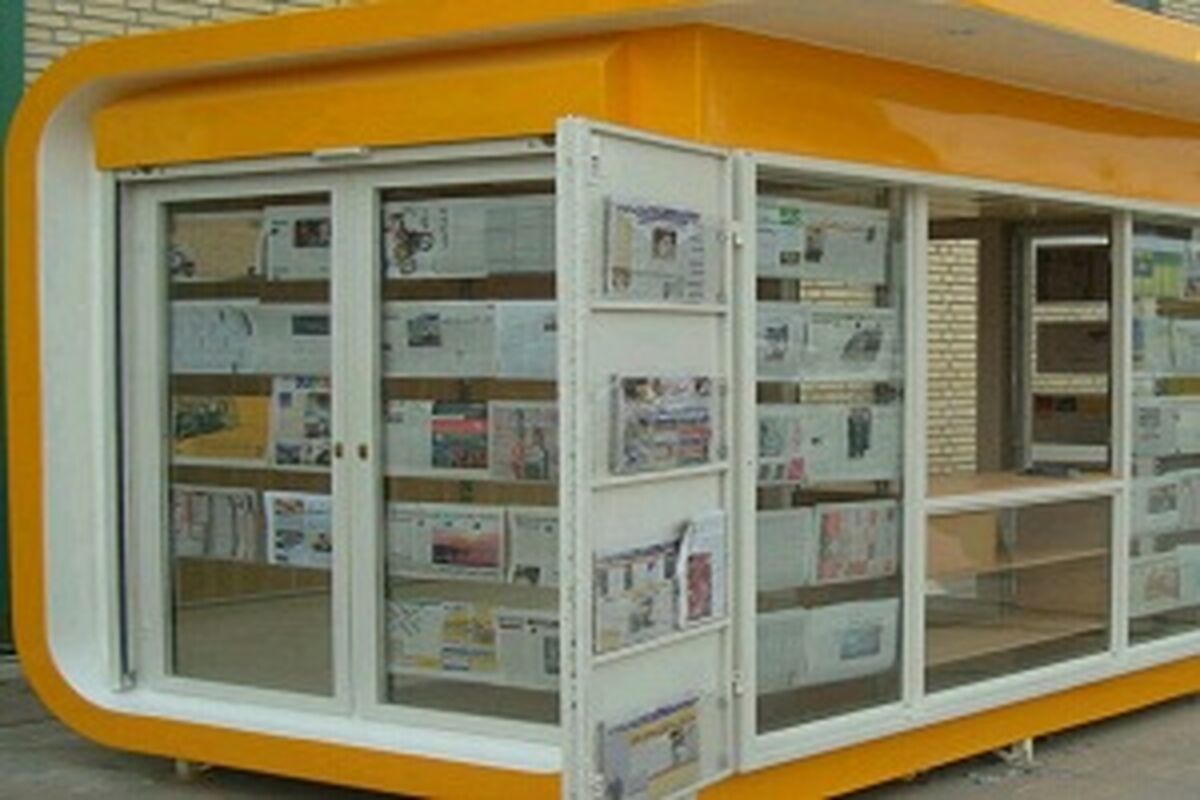 دکه های کرمانشاه