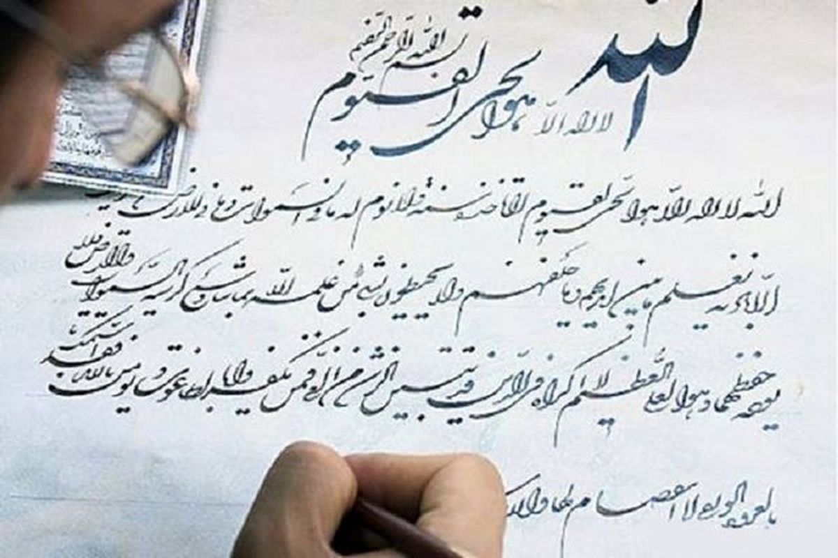 کتابت قرآن کریم در بندرعباس