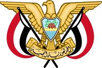 ادامه جنایات آمریکا علیه غیرنظامیان یمنی ما را از حمایت ملت فلسطین منصرف نخواهد کرد