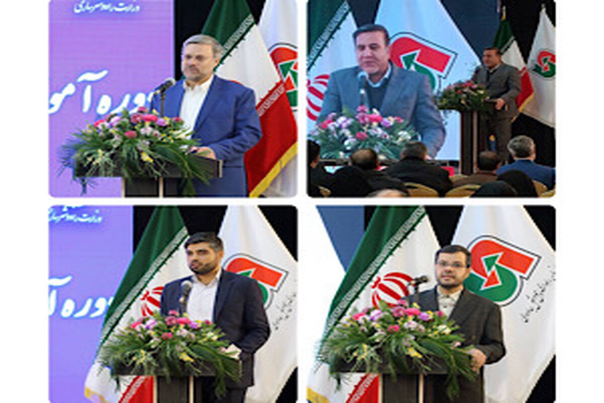 راهداری