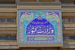 برخورد با تخریب‌گران مسلح و مخلان آرامش و امنیت مردم در دستور کار است