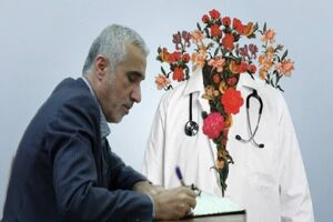 سوگند پزشکی در سخت‌ترین روزها معنا پیدا می‌کند