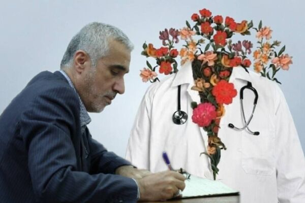 سوگند پزشکی در سخت‌ترین روزها معنا پیدا می‌کند