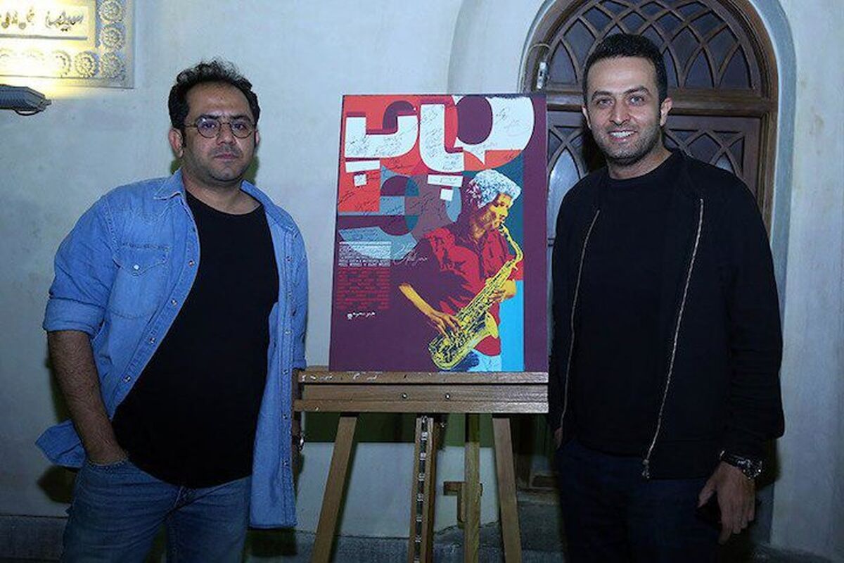 فیلم سینمایی پاپ