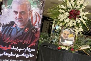 مراسم گرامیداشت شهید حاج قاسم سلیمانی در اصفهان برگزار می شود