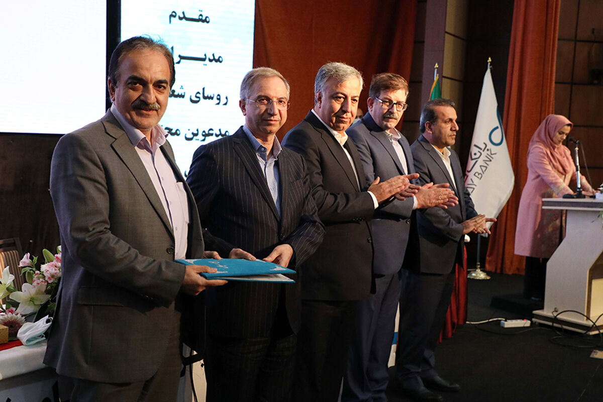 بانک دی