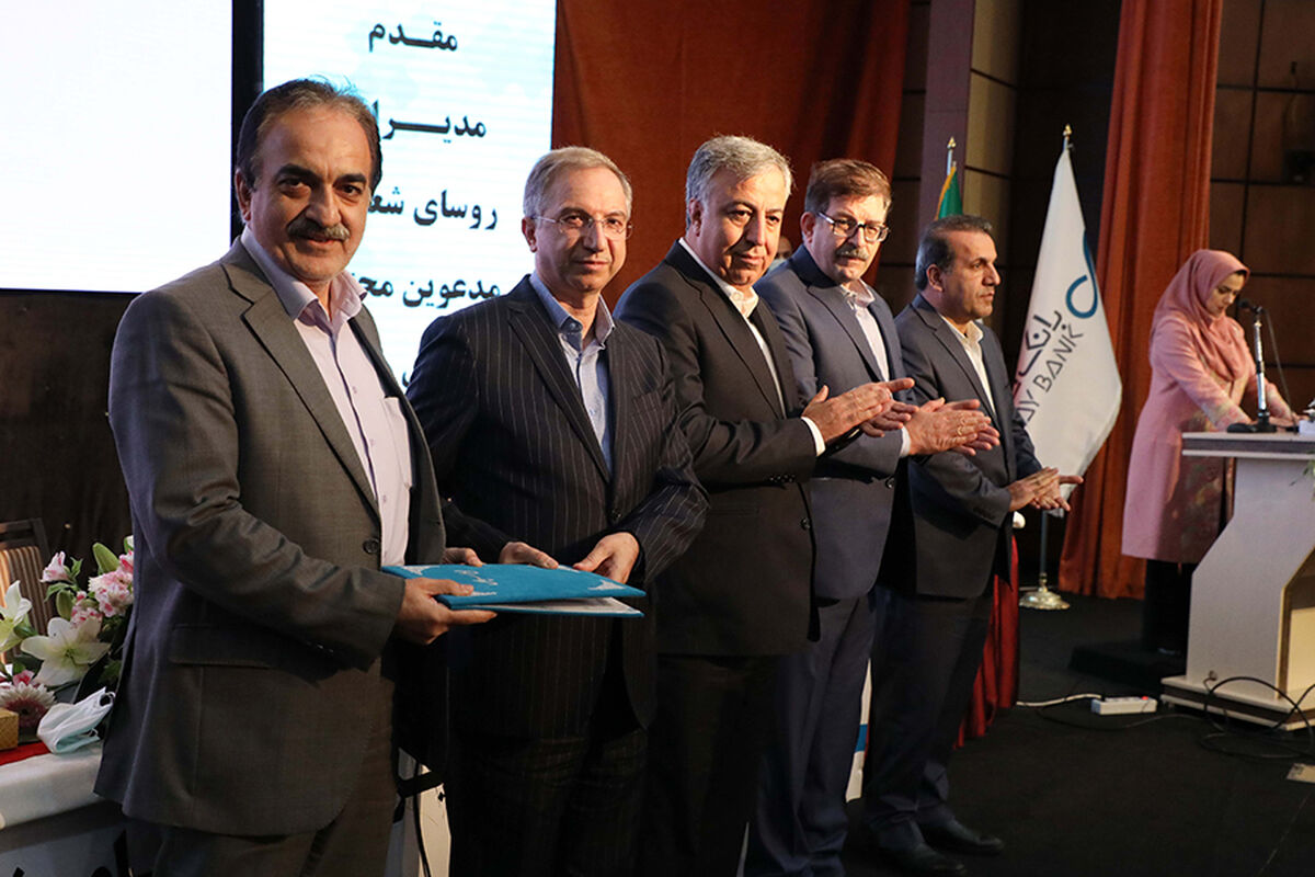 بانک دی