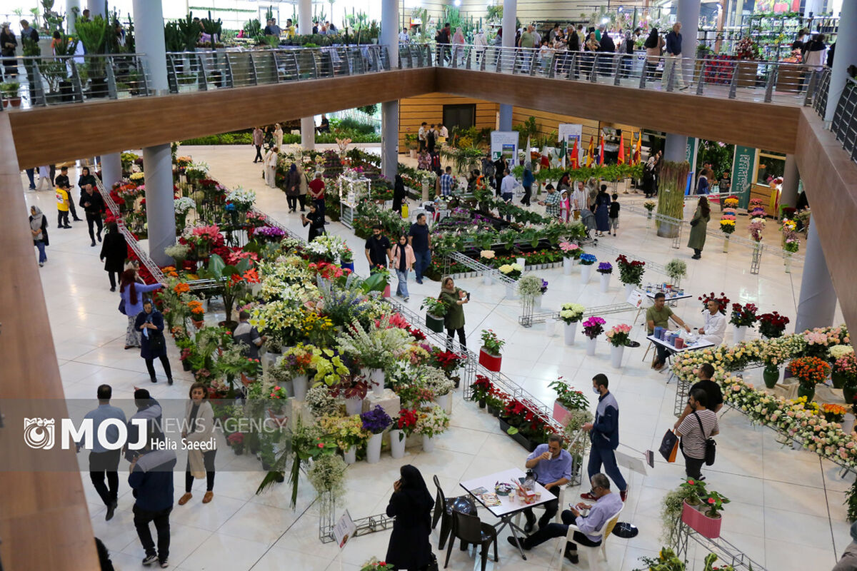 بیستمین نمایشگاه گل وگیاه تهران