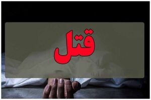 قتل مرد ۶۱ ساله و دستگیری قاتل در مرودشت 