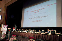 سرمایه بانک ملت به ۵۰.۰۰۰ میلیارد ریال افزایش یافت