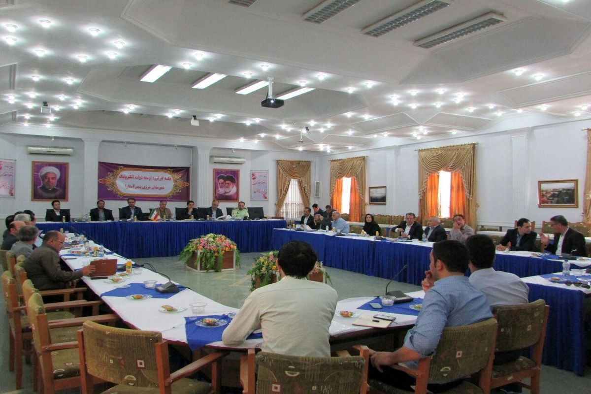 دولت الکترونیک