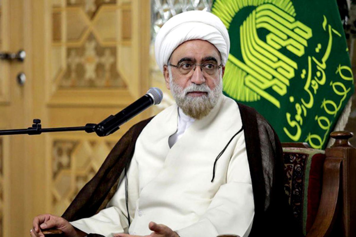 تولیت آستان قدس رضوی