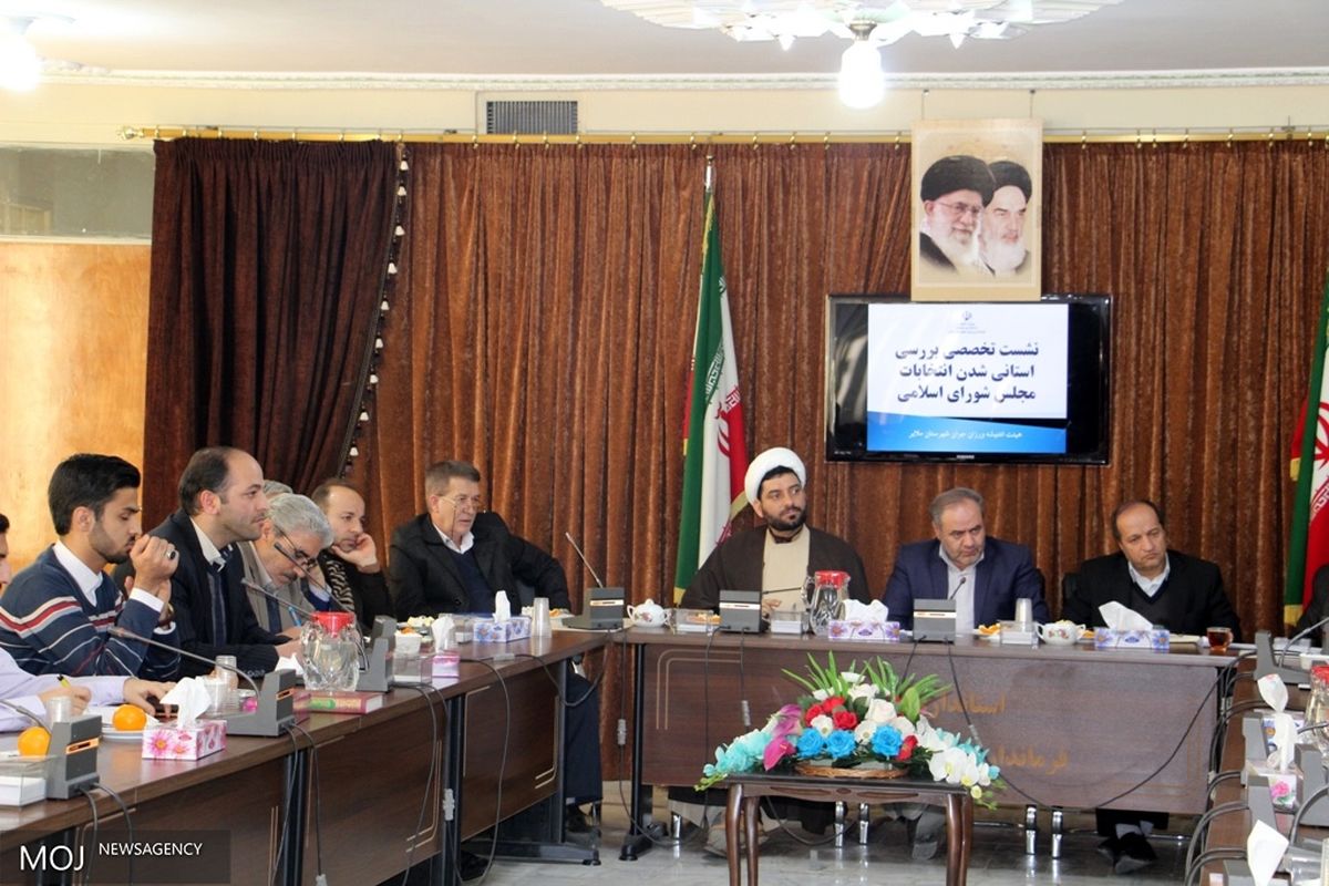 اندیشه ملایر جوانان