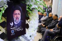 برگزاری مراسم سوگواری شهید آیت‌الله ابراهیم رییسی در بانک دی
