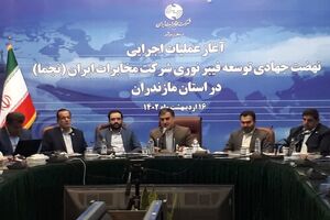 مازندران پایلوت شهر دیجیتال کشور می‌شود