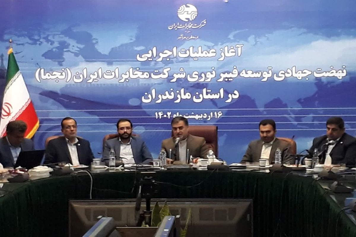 استاندار مازندران