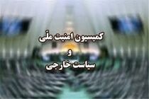 اعضای کمیسیون امنیت ملی از ایثارگری ارتش در جنگ ۱۲ روزه تقدیر کردند