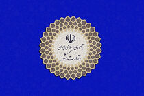 فرایند انتخابات میان‌دوره‌ای مجلس خبرگان رهبری و مجلس شورای اسلامی آغاز شد