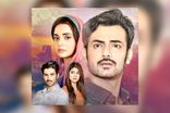 درام عاشقانه «باتلاق» از شبکه تماشا پخش می‌شود