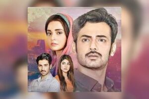 درام عاشقانه «باتلاق» از شبکه تماشا پخش می‌شود