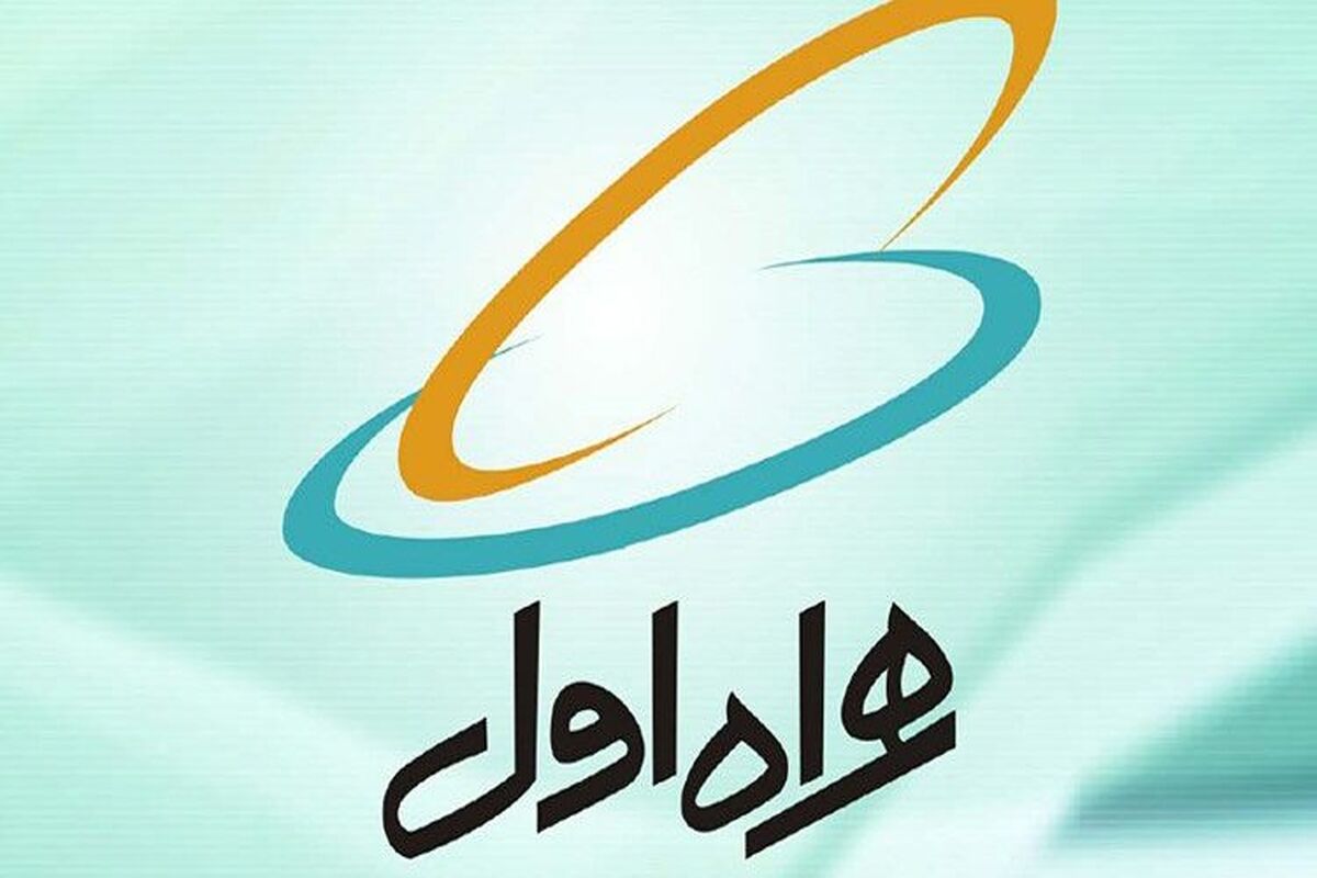 همراه اول223