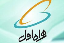 تعهد همراه اول برای شتابدهی رسانه ای کسب و کارهای نو 