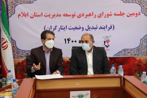 ملجا و پناهگاه جامعه ایثارگری بنیاد شهید است