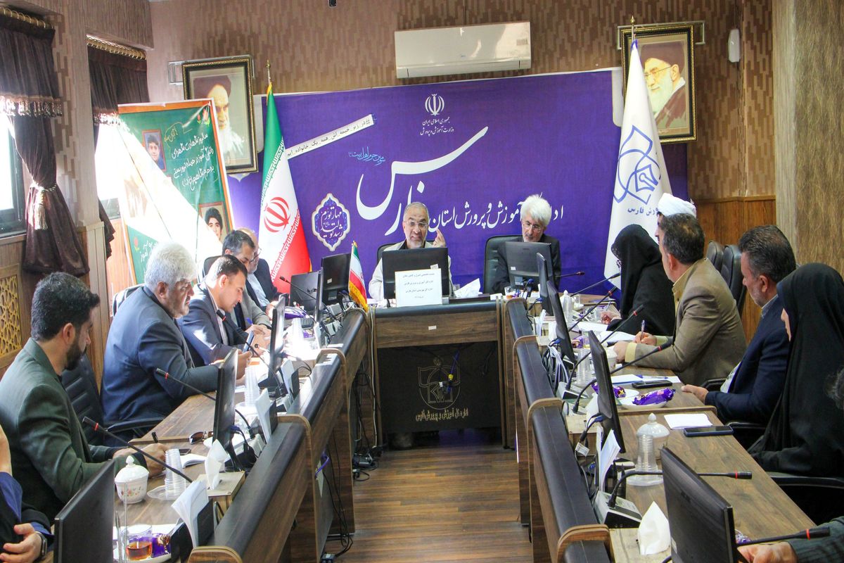 آموزش و پرورش فارس