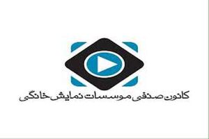 شعبه قضایی ویژه به سرقت آثار سینمایی رسیدگی می‌کند