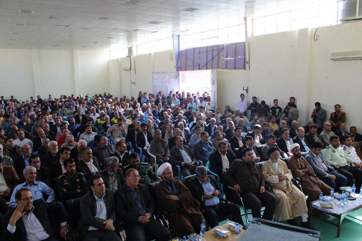 شهردار باشت