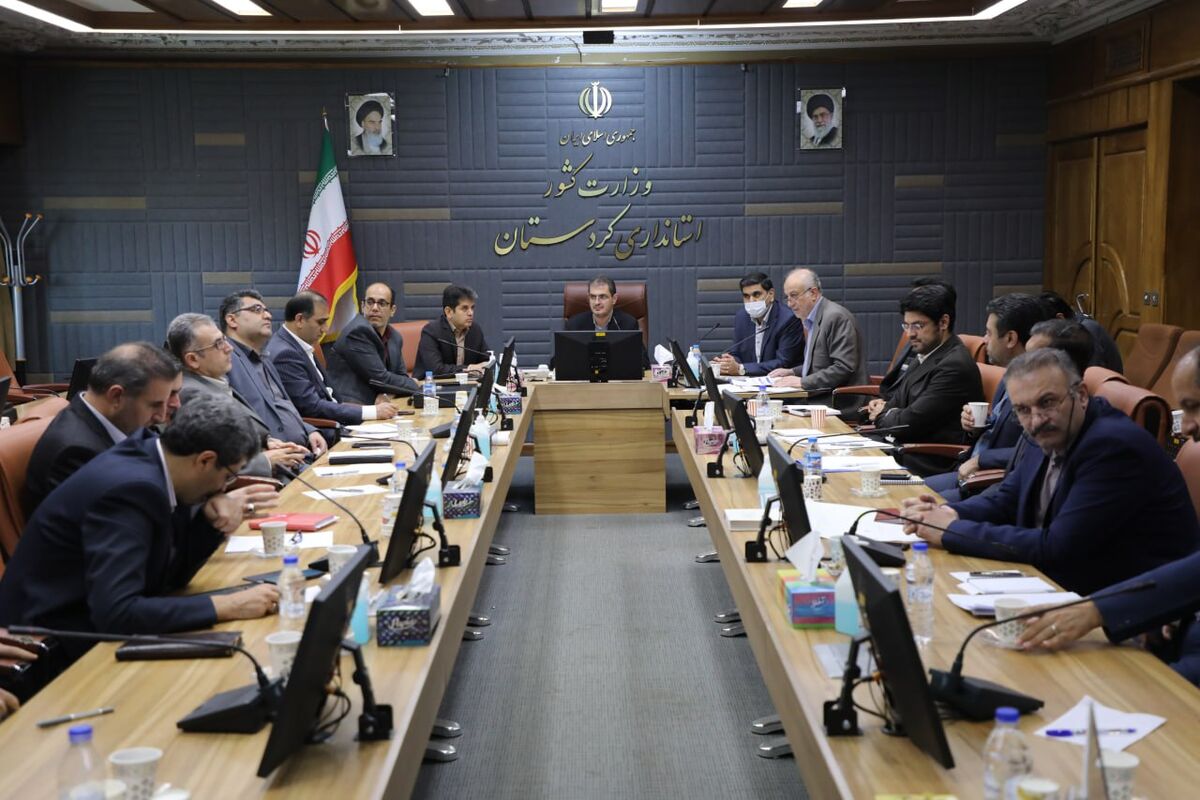 استانداری کردستان