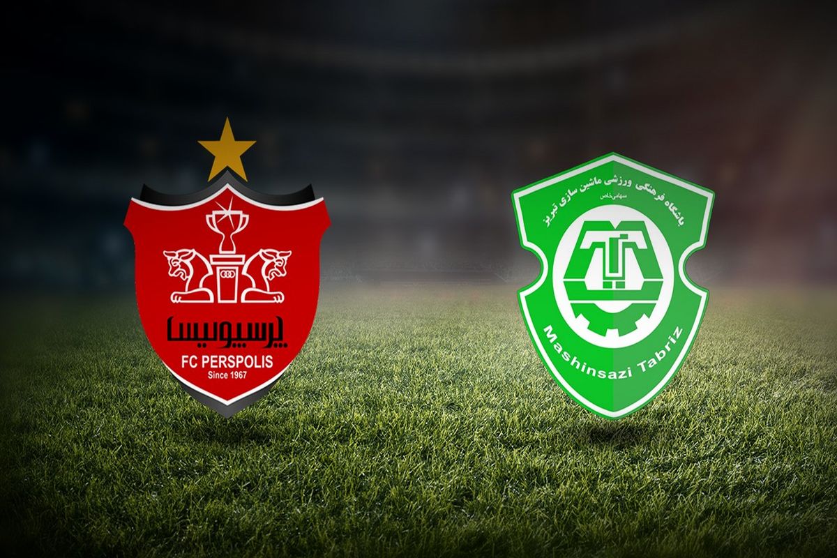 ماشین سازی تبریز و پرسپولیس
